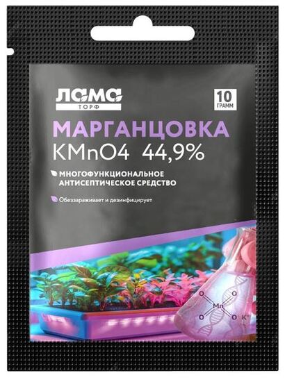 Перманганат калия (марганцовка) 44,9%  50гр