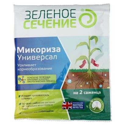 Микориза Универсал (Зелёное Сечение) 50гр