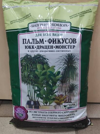 БиоГрунт "Для пальм, фикусов, Юкк, драцен и др.дек-лиственных"  10л