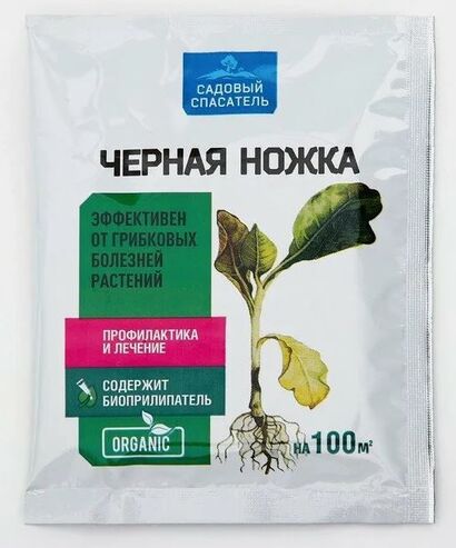 Чёрная ножка (Садовый спасатель) 30гр