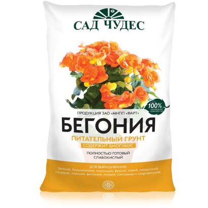 Грунт "Бегония" 2,5л Сад чудес