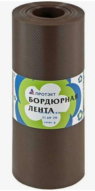 Лента бордюрная коричневая 9м БЛ- 30/9