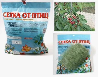 Сетка от птиц  2*5м  У- 15/2/5 зелёная