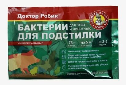 Универсальные бактерии для подстилки (для птиц и животных)  75гр   Доктор Робик