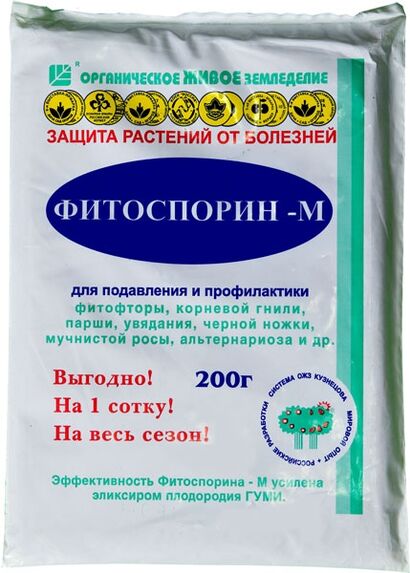 Фитоспорин - М паста  200гр