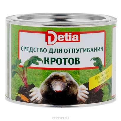 Средство для отпугивания кротов (100шт)