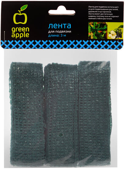 Лента для подвязки 3м GTT-27 GREEN APPLE