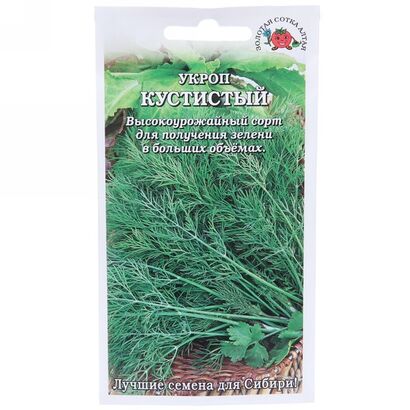 Укроп Кустистый (Сотка)