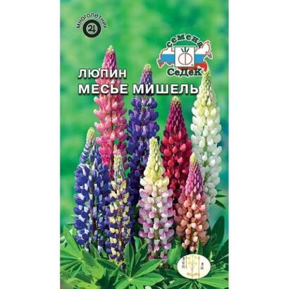 Люпин Месье Мишель многолетник смесь (Седек)