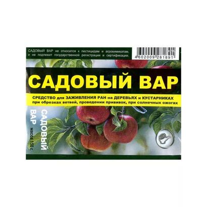 Садовый вар   150гр
