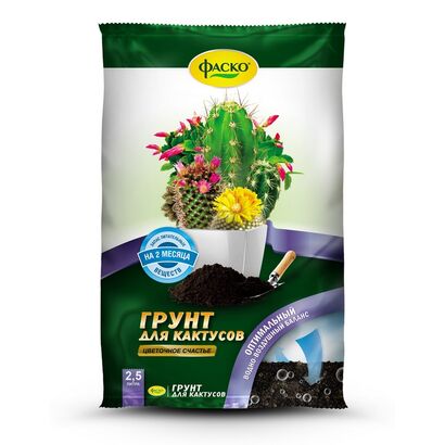 Грунт Цветочное счастье для Кактусов  2,5л  ФАСКО