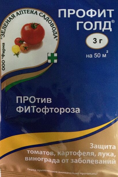 Профит Голд ВДГ 3гр
