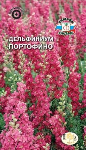 Дельфиниум Портофино (Седек)