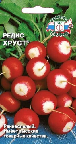 Редис Хруст (Седек) б/п