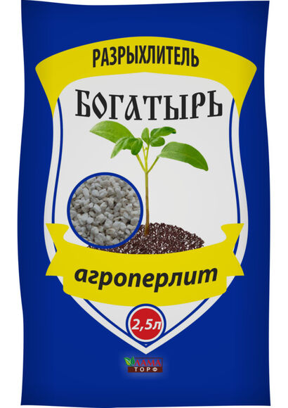 Агроперлит "Богатырь разрыхлитель"  2,5л