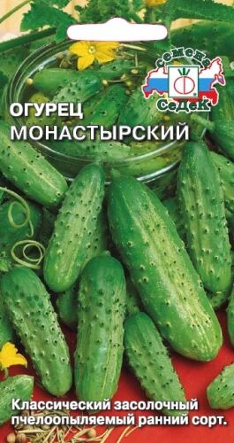 Огурец Монастырский (Седек)