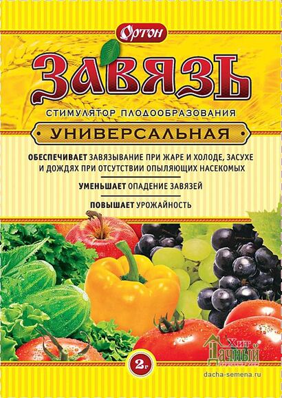 Завязь (УНИВЕРСАЛЬНАЯ)  2гр
