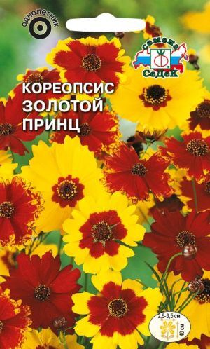 Кореопсис Золотой принц смесь (Седек)