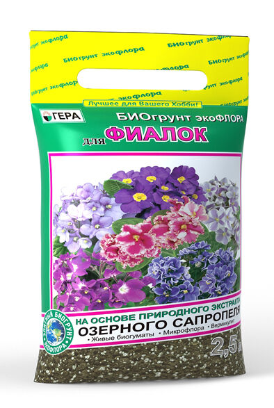 БиоГрунт "Для Фиалок"  2,5л