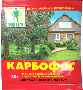 Карбофос  30гр