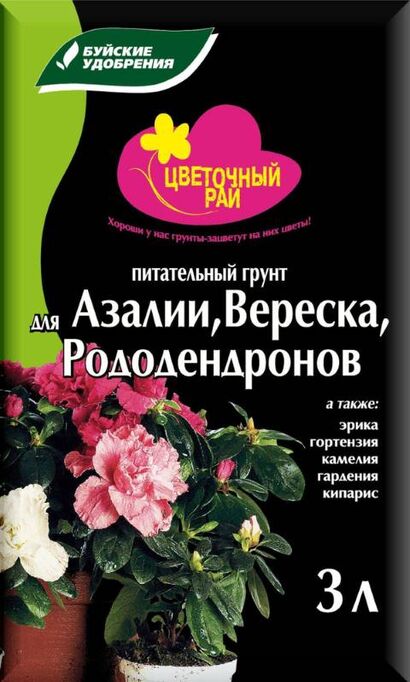 Грунт питательный "Цветочный рай" для Азалии, вереска и рододендронов 3л