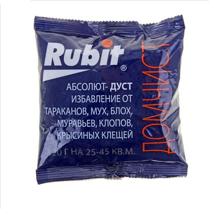 Дуст "Абсолют"  120гр Rubit
