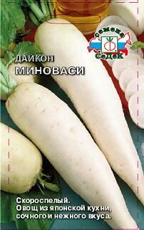 Дайкон Миноваси (Седек)