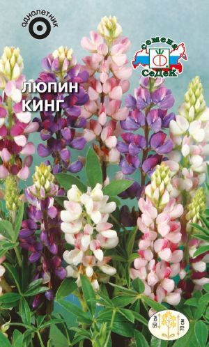 Люпин Кинг смесь (Седек)