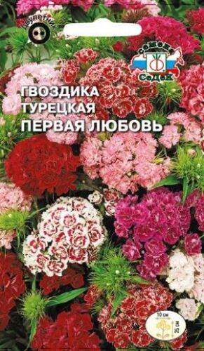 Гвоздика турецкая Первая любовь смесь (Седек)