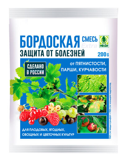 Бордоская смесь 200гр