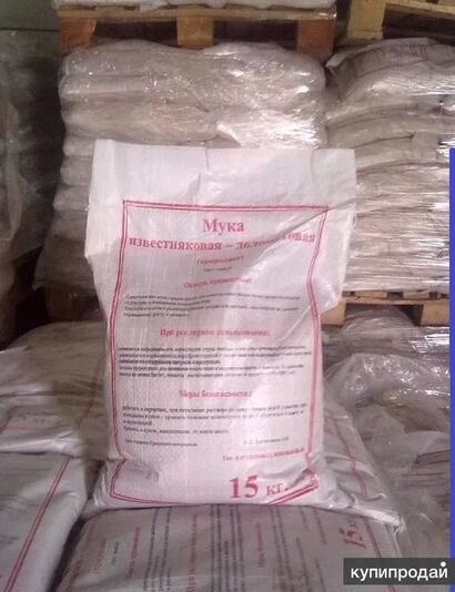 Известняковая мука (Доломитовая) 15кг