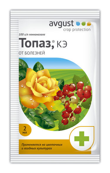Топаз   2мл