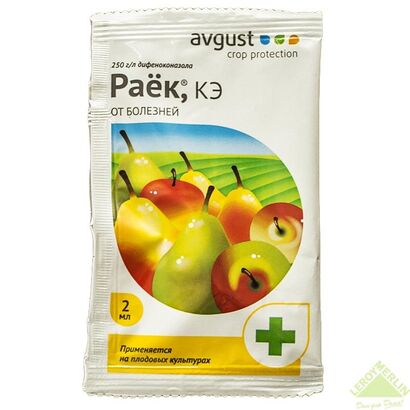 Раёк 2мл