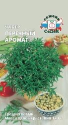 Чабер Перечный аромат (Седек)