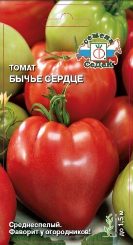 Томат Бычье сердце (Седек)