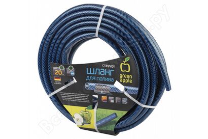 Шланг для полива СТАНДАРТ 19мм(3/4)*20м GWGH2-029 GREEN APPLE