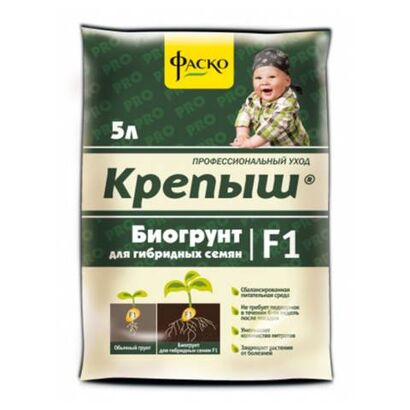 Грунт для рассады гибридных семян КРЕПЫШ  5,0л Фаско