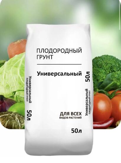 Грунт Универсальный плодородный 50л  Лама торф