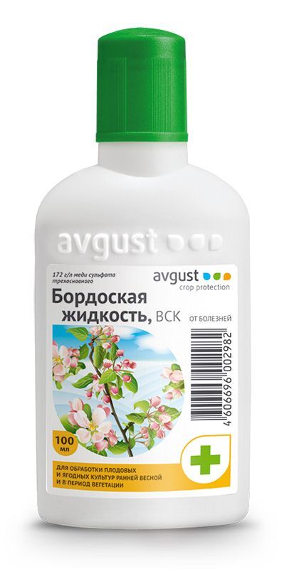Бордоская жидкость 100мл