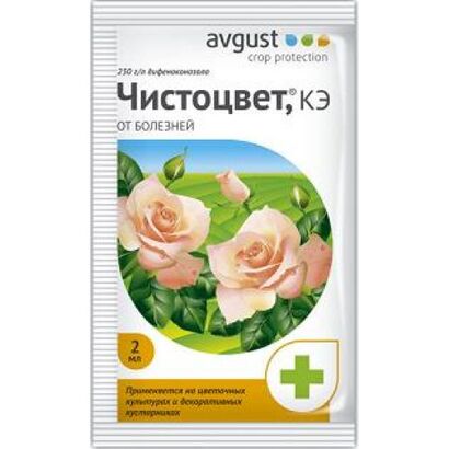 Чистоцвет   2мл