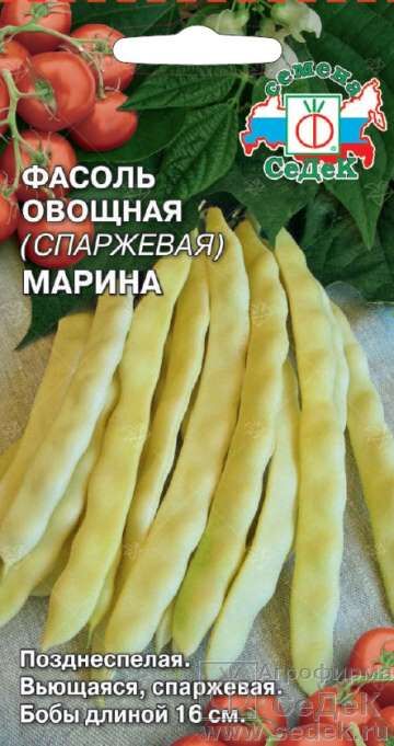 Фасоль Марина спаржевая (Седек)
