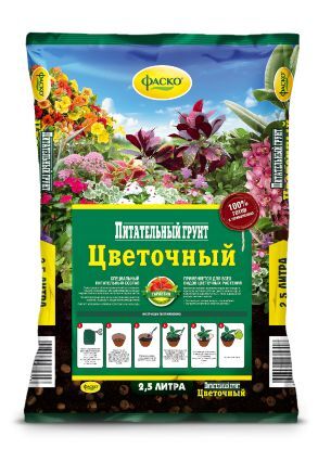 Питательный грунт Цветочный универсальный 10,0л Фаско