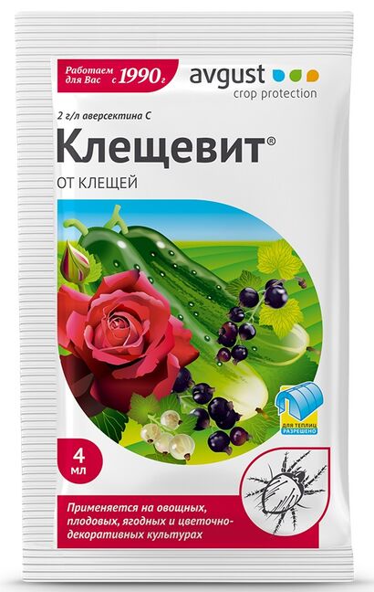 Клещевит 4мл