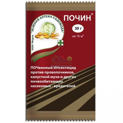 Почин 30гр