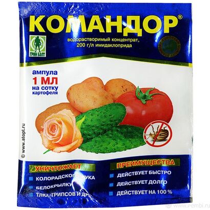 Командор  1мл
