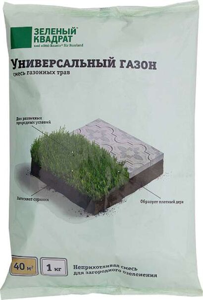 Газон "Зелёный квадрат" Универсальный 1кг